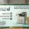 صيانة ماكينات تصوير شارب و برنترات hp