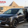 Rental Kia Carnival: Cairo Airport to Grand Egyptian Museum