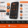 هل تحتاج إلى MVP قبل التطوير الكامل؟