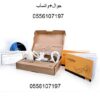 جهاز بروإكستاندرProextender