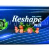 ريشيب بلس للتخسيس Reshap Plus