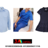 ارقام تليفونات محلات يونيفورم قطاعي – 01003358542 