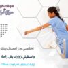 لاتفكري ولا تحتاري  بالتنظيف معنا في سوفت كلين افضل خيار للعاملات