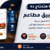 لماذا قد يكون تطبيقان بنفس عدد الشاشات بتكلفة مختلفة؟