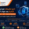 ماذا يحدث عندما يتغير التطبيق بعد الإطلاق؟