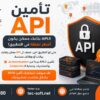 التحقق من المدخلات ليس مجرد خطوة برمجية