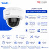 كاميرا مراقبة هيكفيجن Hikvision DS-2CD2783G2-LIZS2U بدقة 8MP