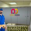 ديزاين للتوريدات