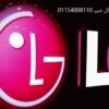 أسباب ارتفاع فاتورة الكهرباء