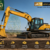 🏗️ بوكلين CAT 330 للإيجار في القصيم وحائل | حفار | Excavator