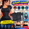 صديري نص كم إطلالة أشيك وقوام أكثر تناسقًا