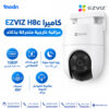 كاميرا EZVIZ H8c الخارجية المتحركة PTZ