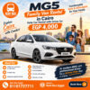 MG5 Family Car Rental in Cairo  Daily Rental with Driver