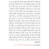 كتابة قصة حياتك (أنت البطل المغمور)