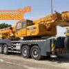 كرين 80طن للإيجار في نيوم وتبوك | ونش | Mobile Crane