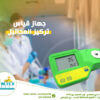 🔬 رفراكتوميتر رقمي – Digital Refractometer
