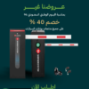 بوابة دخول وخروج سيارات بوابات مواقف خصم خاص