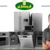 صيانة ديب فريزر كريازي السنبلاوين 01220261030