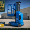 🏗️ مان لفت 8 متر للإيجار في جدة ومكة | رافعة سلة | Boom Lift