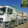 بوم تراك 10طن للإيجار في تبوك وبريدة | ونش سلة | Boom Truck